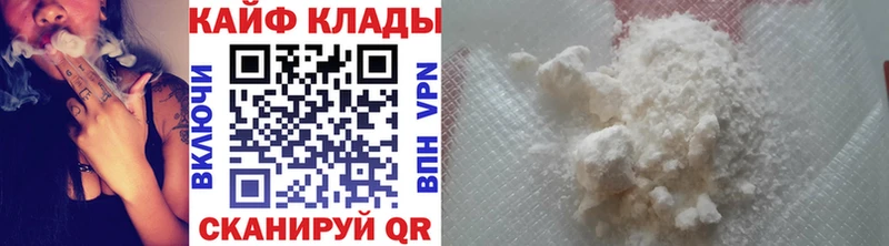Наркотические вещества Анива МАРИХУАНА Мефедрон ГАШ