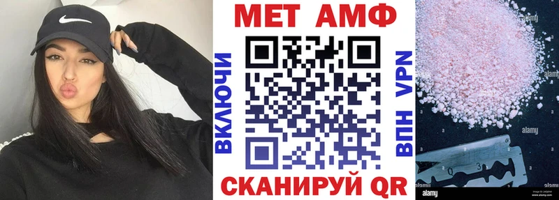 АМФЕТАМИН 97%  MEGA ссылки  Анива  наркотики 