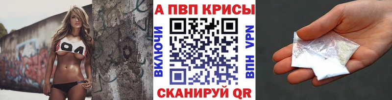 A PVP Crystall  Анива 