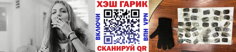 ГАШИШ Ice-O-Lator MEGA ССЫЛКА Анива