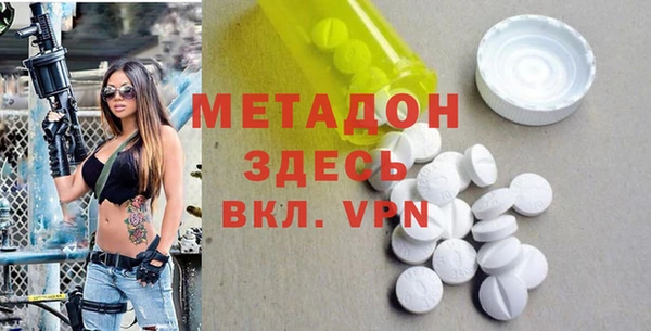 молекула духа Алексин