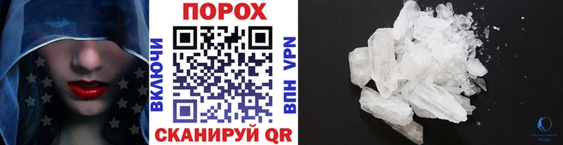 дарнет шоп  Анива  Первитин Декстрометамфетамин 99.9% 