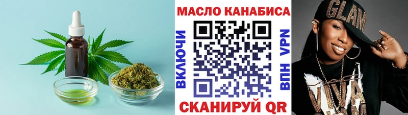 ТГК вейп  Анива 